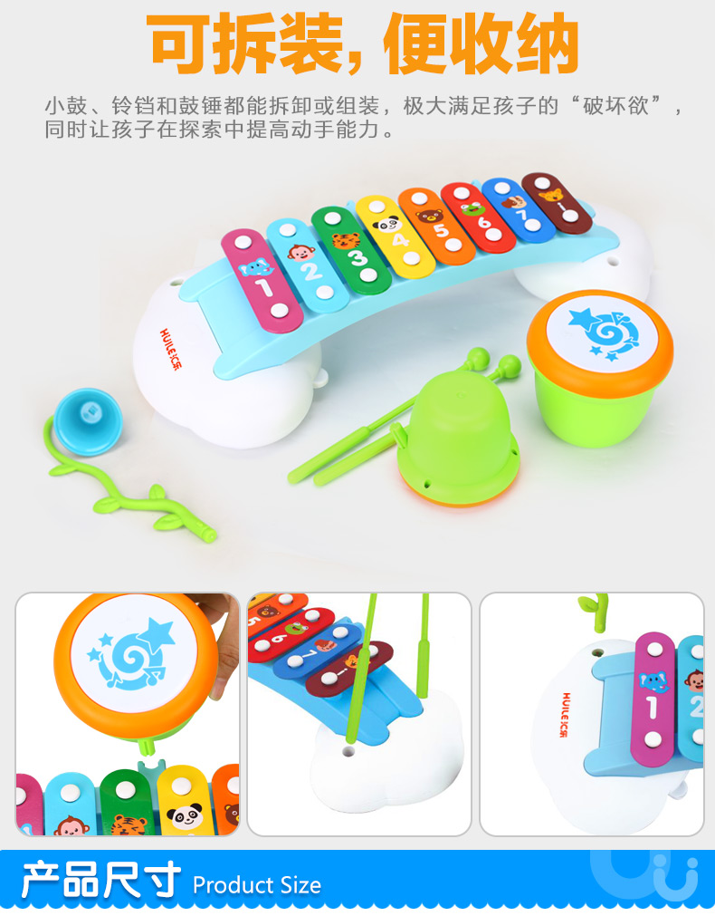 Gặp gỡ âm nhạc 909 nhạc thiếu nhi piano tay trống xylophone cho trẻ sơ sinh đồ chơi âm nhạc 1-2-3 tuổi đồ chơi trẻ em thông minh