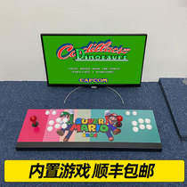 Arcade game machine King of two joystick TV game machine Pandora nostalgic desktop home fighting machine