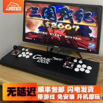 Arcade game machine 3D Moonlight treasure box nostalgic boxer Street tyrant three kingdoms home double joystick fighting arcade machine