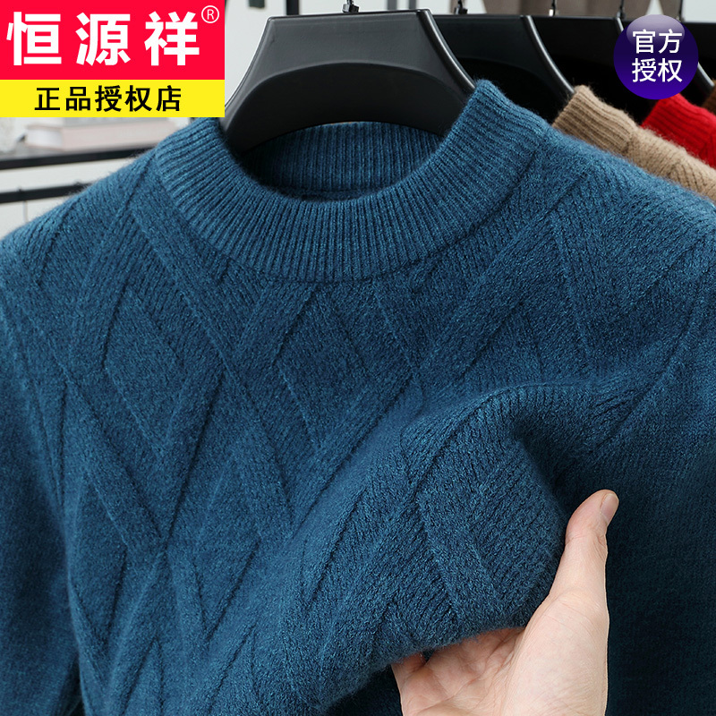 Hengyuanxiang Men's Knitwear Autumn and Winter New Casual Warm Thickened Half-High Collar Red Sweater Base Shirt for Men Hengyuanxiang Men's Knitwear Autumn and Winter New Casual Warm Thickened Half-High Collar Red Sweater Base Shirt for Men