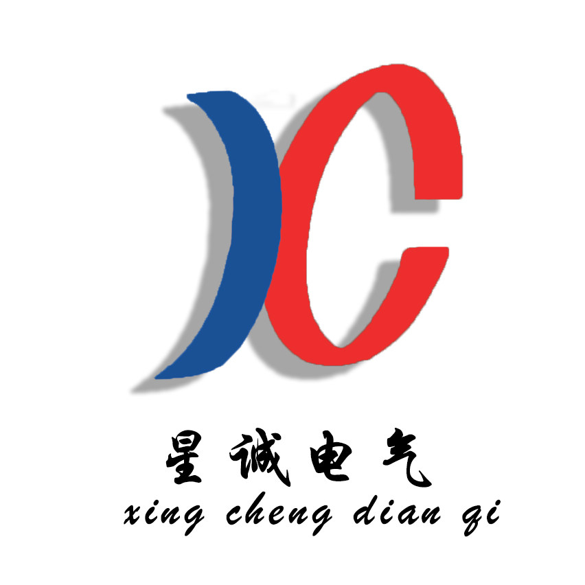 星城电气的LOGO