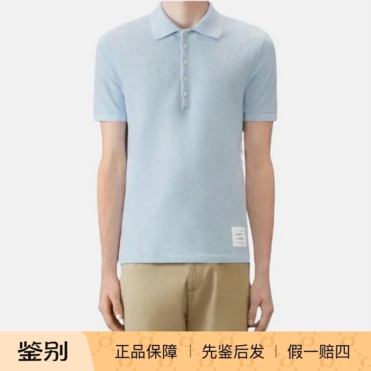 Thom Browne Tom Browne Solid Color Button Short Sleeve Polo Shirt Men's Light Blue