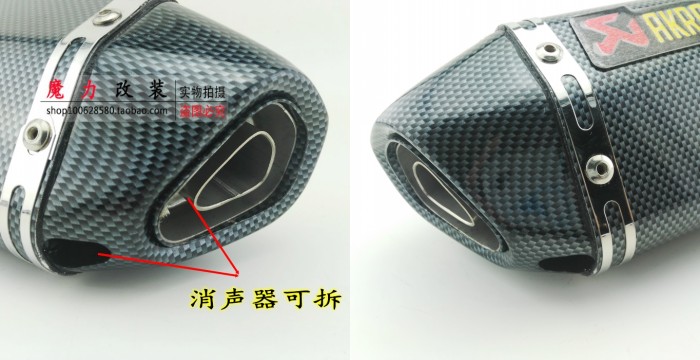 Xe mô tô thể thao sửa đổi Fuxi WISP Kawasaki phân khối lớn hình lục giác tướng Huanglong 600 ngày ống xả - Ống xả xe máy bo xe may