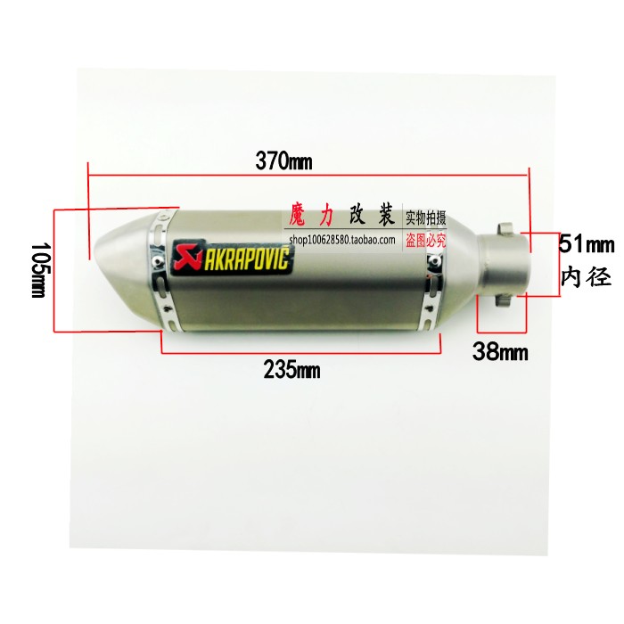 Xe mô tô thể thao sửa đổi Fuxi WISP Kawasaki phân khối lớn hình lục giác tướng Huanglong 600 ngày ống xả - Ống xả xe máy bo xe may