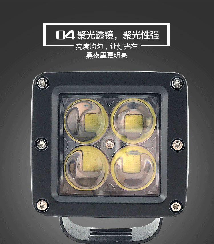 Xe máy điện xe máy LED đèn pha bên ngoài đèn pha tập trung ánh sáng đèn chiếu sáng 12V đèn nhấp nháy sửa đổi đèn đèn led xe máy siêu sáng