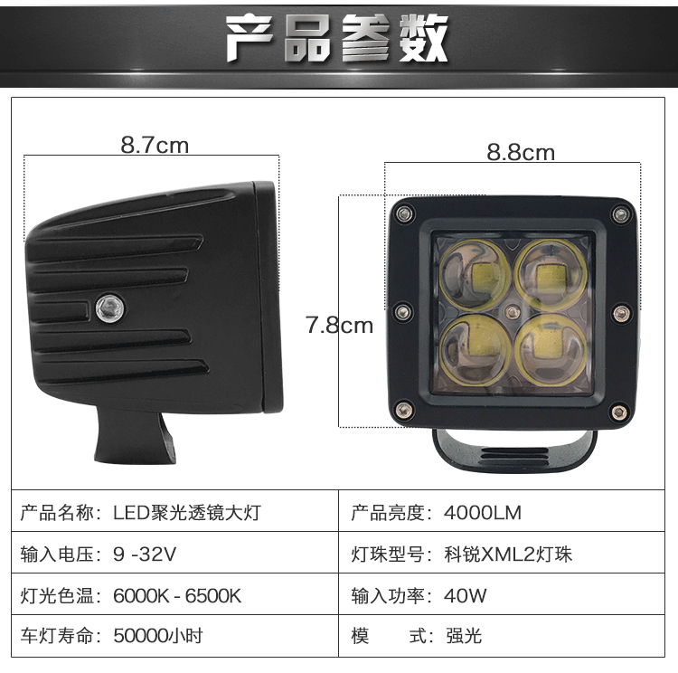 Xe máy điện xe máy LED đèn pha bên ngoài đèn pha tập trung ánh sáng đèn chiếu sáng 12V đèn nhấp nháy sửa đổi đèn đèn led xe máy siêu sáng