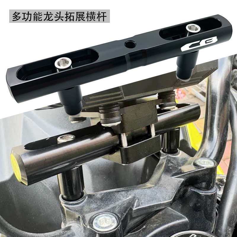 Suitable for Honda Cb400X/Cb500X/Cb650R/Cb750/Cb1000R Handlebar Extension Rod Navigation Bracket Suitable for Honda Cb400X/Cb500X/Cb650R/Cb750/Cb1000R Handlebar Extension Rod Navigation Bracket