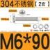 vít Bộ ốc vít đầu tròn bằng thép không gỉ 304 Bộ đai ốc chéo đầu máy kết hợp vít M2M3M4M5M6M8M10 vít cấy vít gỗ Đinh, vít