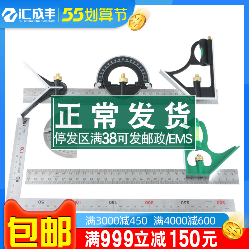 Stainless steel abduction ruler multifunctional combined angle ruler 90-degree angle gauge Protractor 45-degree moving angle woodworking ruler