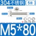 vít Bộ ốc vít đầu tròn bằng thép không gỉ 304 Bộ đai ốc chéo đầu máy kết hợp vít M2M3M4M5M6M8M10 vít cấy vít gỗ Đinh, vít