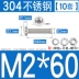 vít Bộ ốc vít đầu tròn bằng thép không gỉ 304 Bộ đai ốc chéo đầu máy kết hợp vít M2M3M4M5M6M8M10 vít cấy vít gỗ Đinh, vít