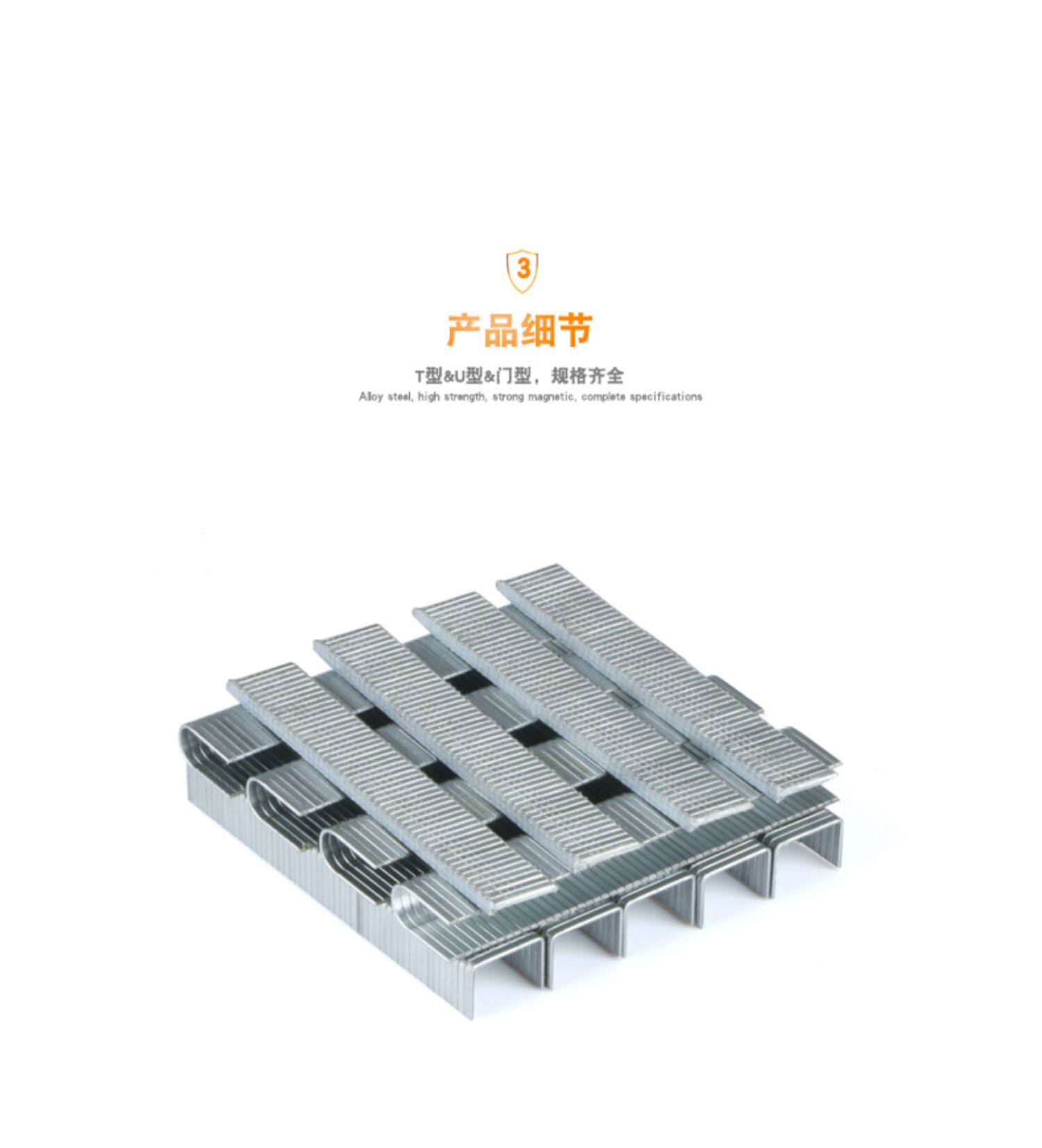 批发射钉器钉子气排钉直钉门钉U型手钉码钉画框木工排钉马钉-阿里巴巴