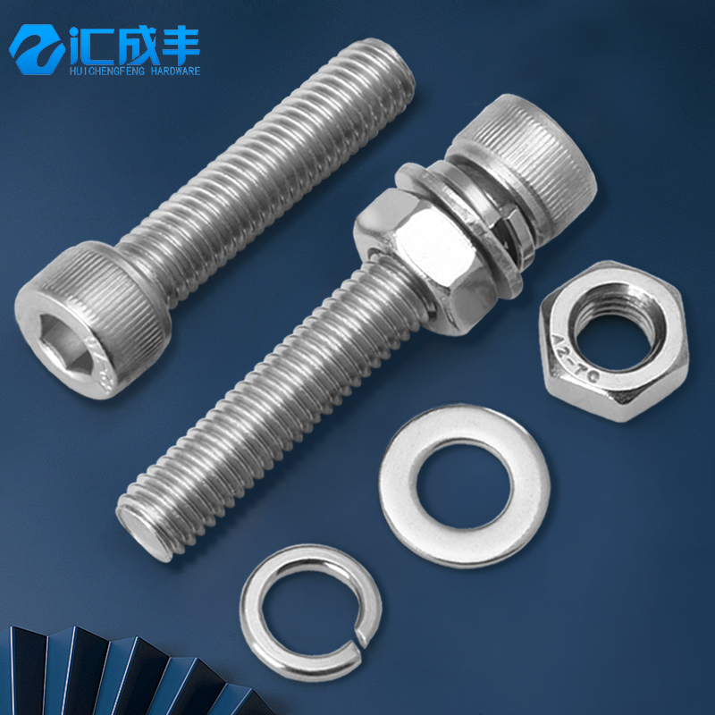 304 stainless steel inner hexagonal screw nut combined suit cup head bolt cylindrical head M2M3M4M5M6M8M10-Taobao