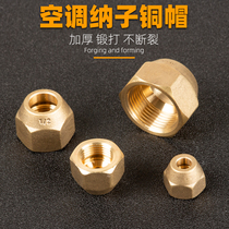 High quality air conditioning metric Imperial copper joint copper nut air conditioning copper pipe aluminum pipe forging nut