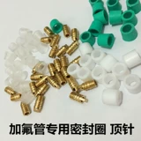 Автомобильная домашняя кондиционирование плюс фториновая трубная подушка