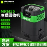 Машина для революции с воздухом Vipeng Condireder Machin