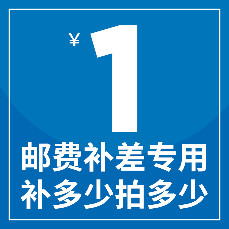 The flower and garden postage price difference is super-connected