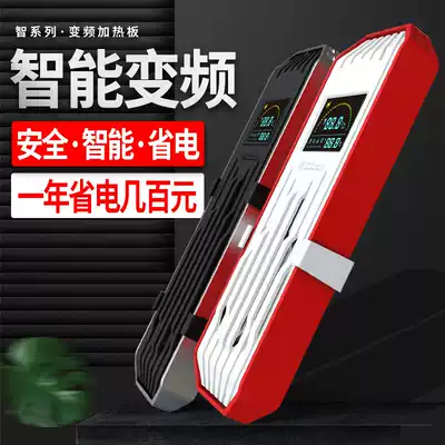 Old fisherman heating rod fish tank frequency conversion constant temperature power saving explosion-proof heating rod