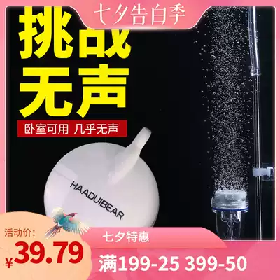 Mini fish tank oxygen pump Ultra-quiet small oxygenator Small fish tank oxygenator pump oxygenator aquarium household fish farming