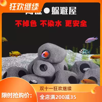 Fish tank aquarium three lakes cichlid escape breeding pot mini parrot shelter carving pot landscape stone shrimp nest pottery pot
