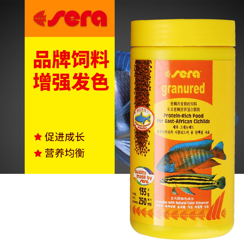 Shiri Mei Mei Feed Eastern Feed Dongfei Ci Nutritional Protein Particles enhance hair color to promote growth