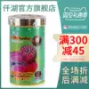 (Qianhu Flagship store)Arhat fish feed Red and color fish food Tropical fish Longevity star head Ornamental fish food