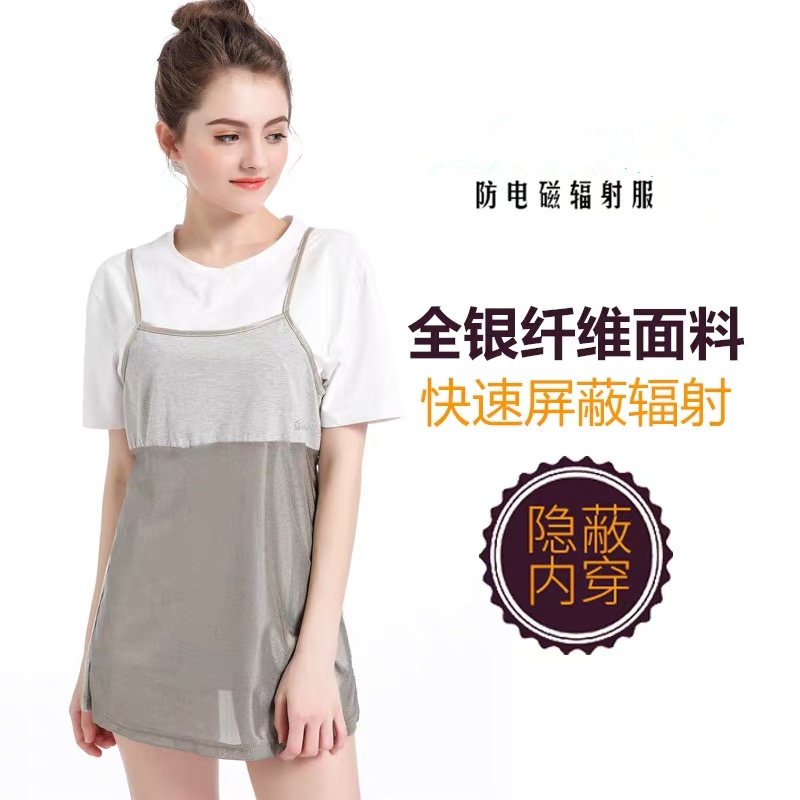 Silver fiber radiation protection maternity clothes summer belly pocket sling invisible mobile phone computer work pregnancy apron