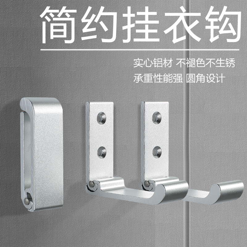 Modern Minimalist Wardrobe Inner Hook Creative Cloak Hook Overall Cabinet Bathroom Hung Clothes Hook Single Hook Systolic Folding Wall-mounted