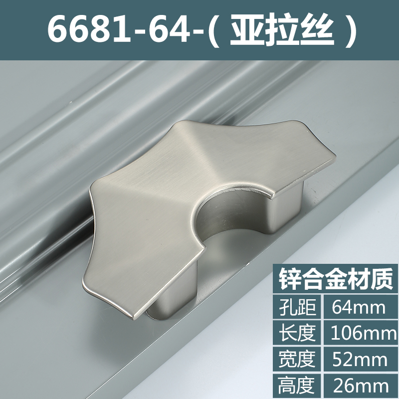 6681-64Mm-sand Nickelgolden wardrobe door handle originality Light luxury cupboard door drawer handle Modern simplicity Shower Room cabinet handle Handle