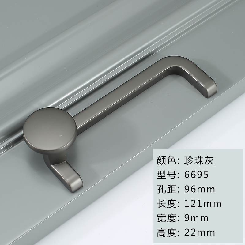 6695-96Mm Pearl Greygolden wardrobe door handle originality Light luxury cupboard door drawer handle Modern simplicity Shower Room cabinet handle Handle
