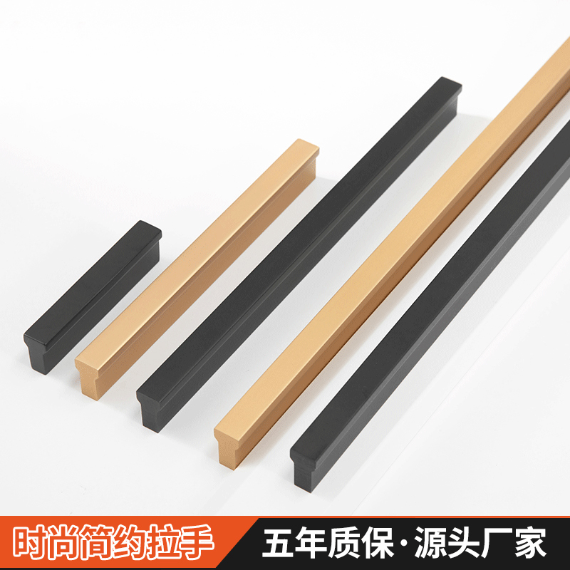 European long strip handle T type simple modern drawer closet door cabinet space aluminum hardware door handle black