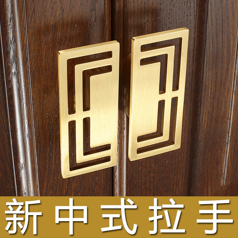 New Chinese style door handle Wardrobe drawer handle Cabinet door Golden antique hardware Overall cabinet sub-drawer mounted small handle