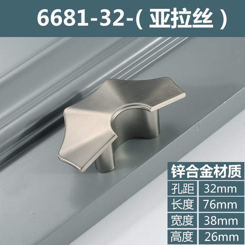 6681-32Mm Sand Nickelgolden wardrobe door handle originality Light luxury cupboard door drawer handle Modern simplicity Shower Room cabinet handle Handle