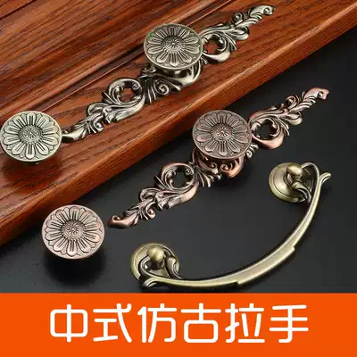 European-style drawer handle Single hole wardrobe door handle Overall cabinet door handle Retro shoe cabinet invisible ring handle Five