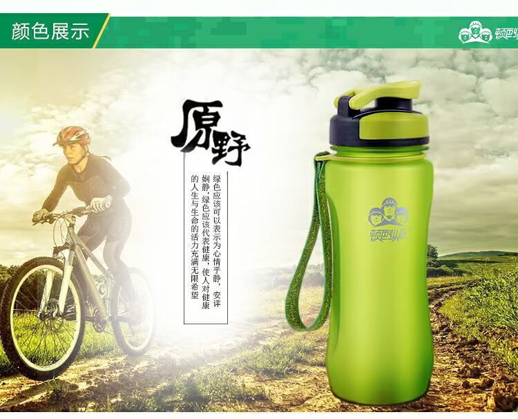 Dunbar cột du lịch cốc thể dục di động ngoài trời chai dung tích lớn 600ml không gian chà cốc bình nước thể thao