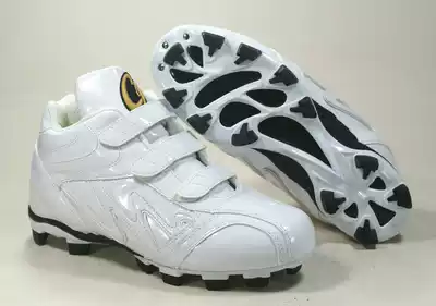 Spot middle tube pure white baseball hard glue nail shoes Field game shoes Baseball shoes game shoes