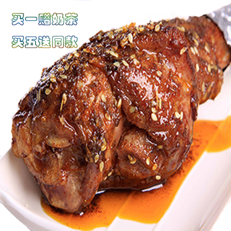 Inner Mongolia specialty Food Lekang hand-torn grilled leg of lamb calves Vacuum instant cooked food grilled whole sheep and mutton