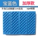 1 di động ngoài trời gấp ghế đệm Leo núi ẩm pad không thấm nước bọt sàn mat nhỏ rắm mat - Thảm chống ẩm / Mat / Gối