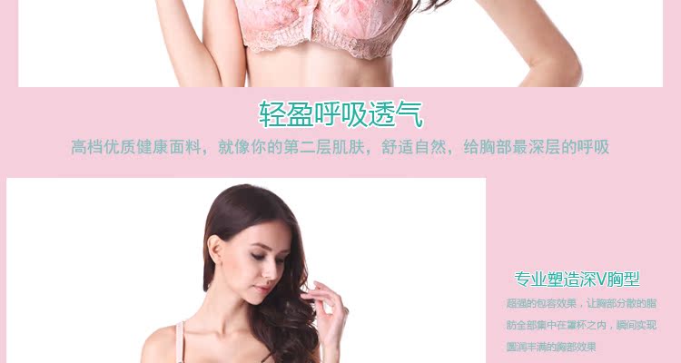 Tỷ phần mềm sexy ngực nhỏ thu thập phụ nữ đồ lót áo ngực mùa xuân và mùa hè mô hình sâu v ren breathable áo ngực