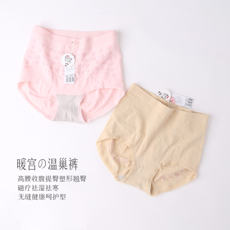 2 Dress Warm Palace Warm Nest Pants High Waist Bungled Underpants Ladies' Nest Pants Agrass Magnetic Spot Warm Palace Pants