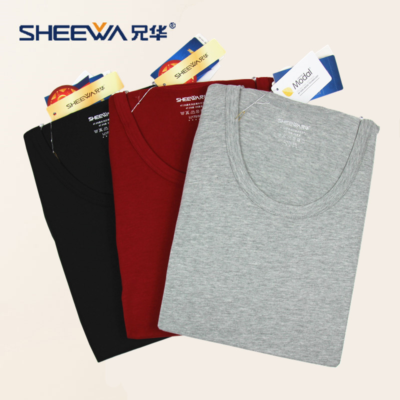 Xionghua underwear men's modal lycra cotton round neck long johns sanitary pants elastic thin heat pants 9089