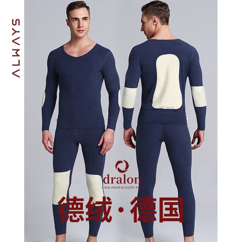 Men's non-marking thermal underwear suit bottoming jacket German velvet silk patch heating autumn clothes long johns men's cotton sweater