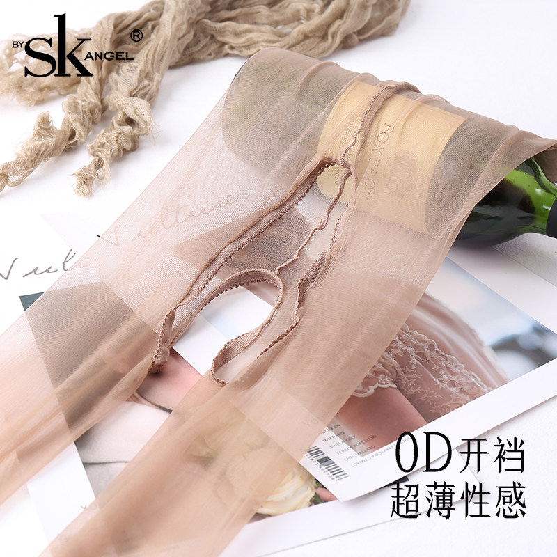 SK Open Crotch Silk Socks 0D Ultra Slim Full Transparency Pants Socks Hollowed-out Seat Sexy-free Flesh Color Anti-Hook Silk Socks