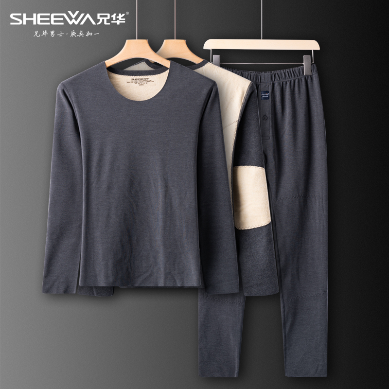 Brother men's silk patch warm underwear round collar thickened and wool - fed knee indecent heat underwear set 5803