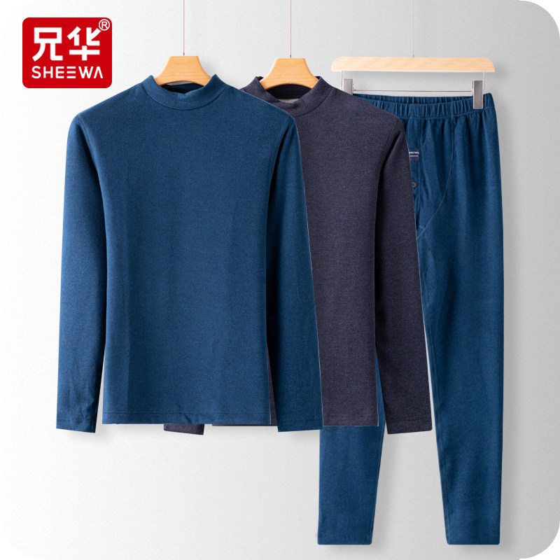 Brother-In-China High Collar Fever Coat Mulberry Silk Fever Fiber Wool Cotton Autumn Clothing Sanitary Pants Suit 58110