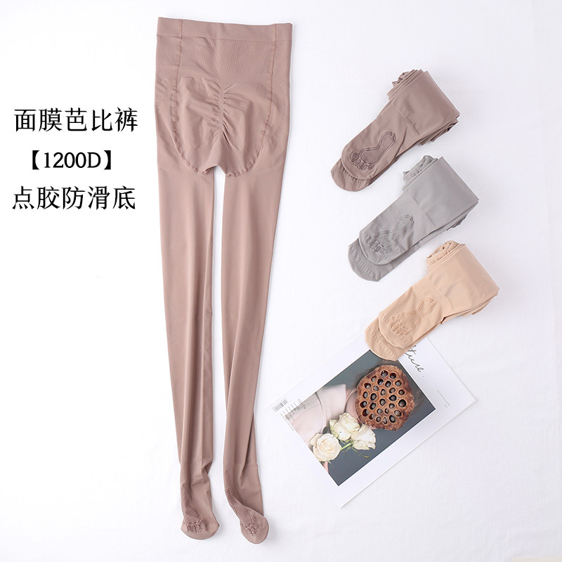 Spring and autumn silk stocking with pantyhose 1200D soles of foot point rubber anti-slip pantyhose in thick micro pressure display slim mask socks