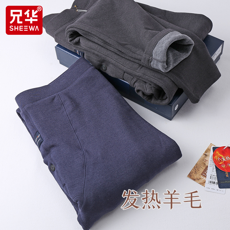 Brother Hwa Men Autumn Winter Fever Warm Pants Wool Care Kneecap Anti-Cold Double Layer Plus Suede Thickened Single Piece Sanitary Pants 98115B