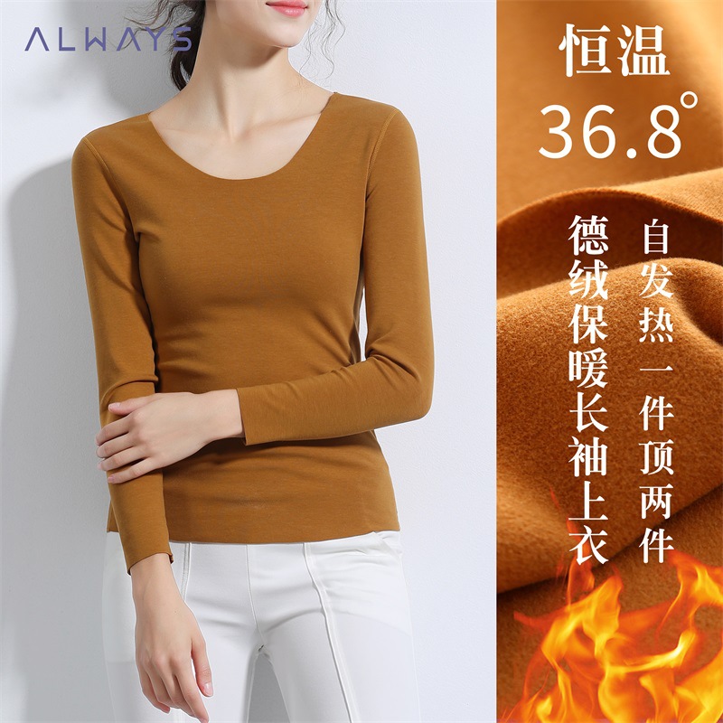 Long-sleeved interior clothes hot clothes ladies autumn clothes sanitary pants seamless autumn and winter hot German velvet modal cotton sweater