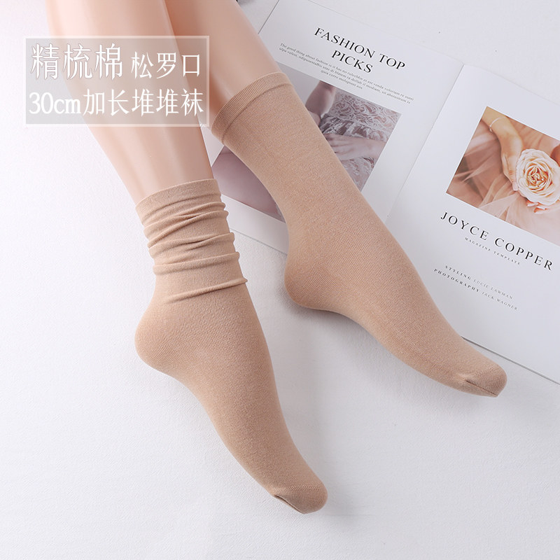 Yongchun Socks Female Midbarrel Socks Pure Cotton Day Series Autumn Winter Lengthened Large Foot Yard Socks Bubble Socks Tide Medium Long Version Short Stocking Socks