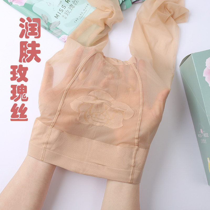 Elegant rose silk sexy pantyhose ultra-thin transparent non-removing silk plus crotch solid color matte flesh color anti-hook silk stockings